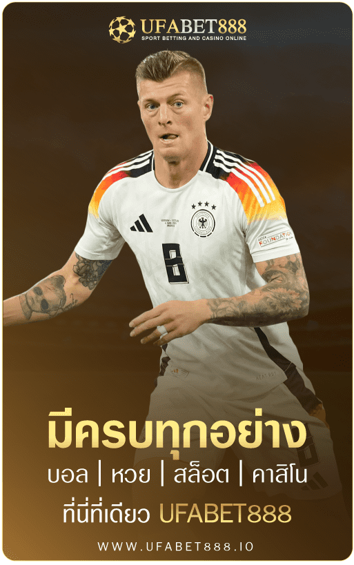 แทงบอลสด ตลอด 24 ชั่วโมง BANNER