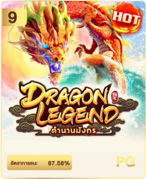 UFABET888 เว็บแทงบอลออนไลน์ บาคาร่า สล็อต คาสิโน ครบจบที่นี่ 15 dragon legend