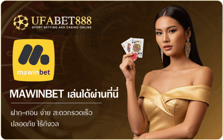 Mawinbet-Ufabet888