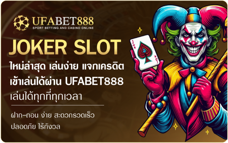 Joker-slot-Starlotto24