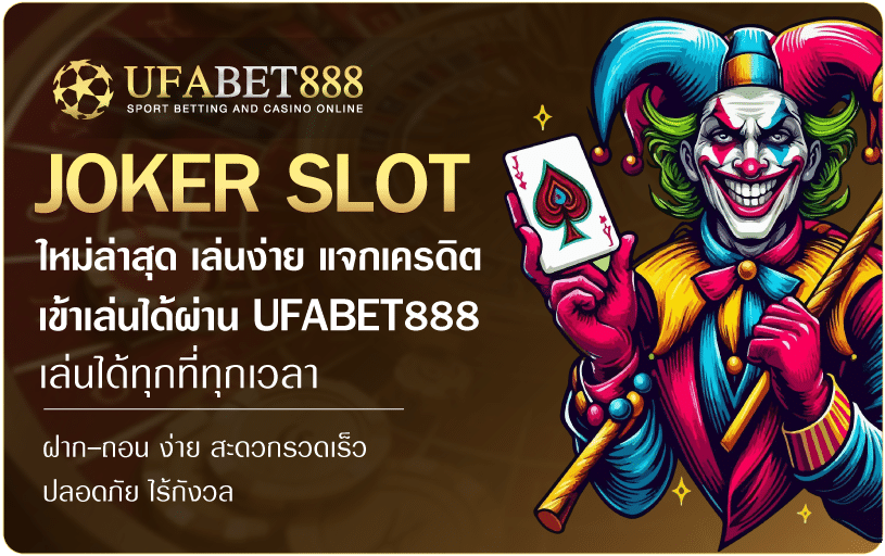 Joker-slot-Starlotto24